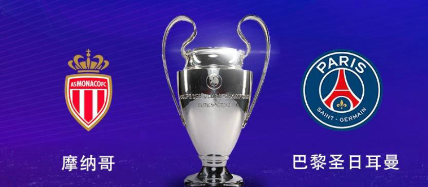 欧冠附加赛抽签揭晓：皇马再遇本菲卡，巴黎火拼摩纳哥，国米迎战北欧劲敌